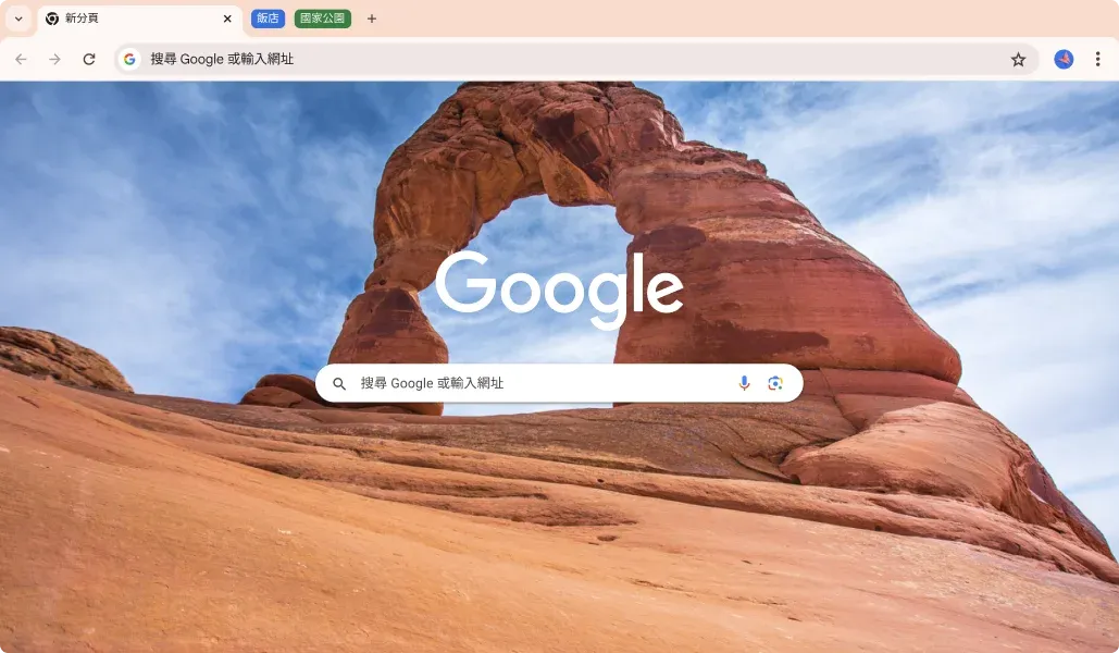 Chrome 浏览器截图