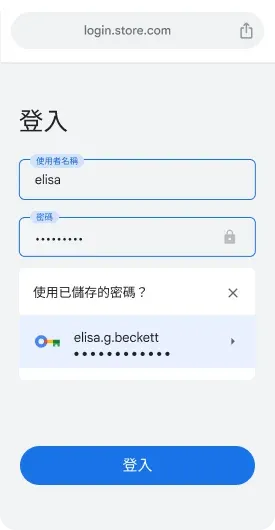Chrome 浏览器截图